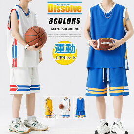 ジャージ 上下 メンズ スポーツウェア 上下セット ノースリーブ セットアップ タンクトップ バスパン ジュニア 通気性 吸汗速乾 爽快 ランニング バスケット 運動会 サッカー ヨガウェア トレーニング