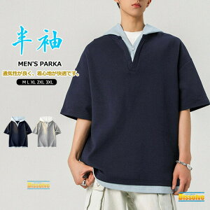 スポーツ パーカー 夏 メンズ の人気商品一覧・価格比較