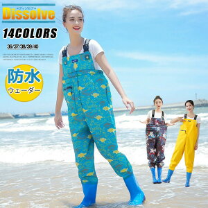 ウェーダー レディース 長靴 防水 ズボン 川遊び 胴付長靴 ウエストハイ チェストウェーダー 一体型 釣具 釣り用スーツ 漁師用 アウトドア フィッシング つなぎ 作業服 田植え 漁師 農作業