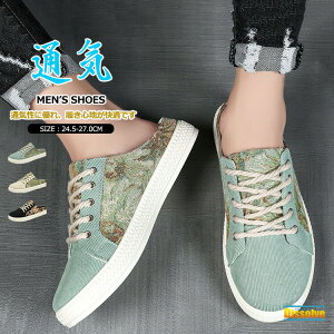 \2850円/スリッポン メンズ 夏 サボ スニーカー サンダル スリッポンシューズ キャンバスシューズ かかとなし 靴 スリッパ ルームシューズ 室内履き 外出履き カジュアル メンズシューズ