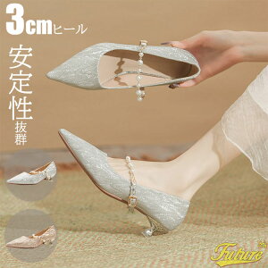 [q[ EFfBOV[Y   pvX Ȃ q[ 3cm ׂ LL r uC_V[Y ɂȂ Vo[ Vp hXV[Y p[eB[V[Y 