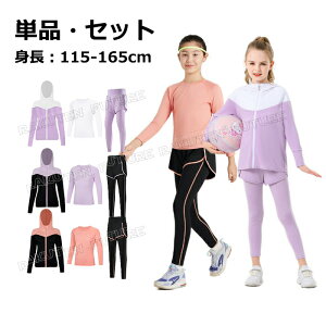 ̎q LbY X|[cCi[ LbY ㉺ Pi Zbg Ci[pc X|[c Ci[ WjA g[jOEFA RvbVEFA pc XEFbg ZbgAbv z