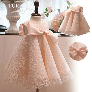ベビードレス 結婚式 80 90 フラワーガール 刺繍 ライトピンク レース リングガール ドレス ピンク セレモニードレス 赤ちゃん ピアノ発表会 ワンピース 女の子 ピアノ発表会 ドレス 子供ドレ