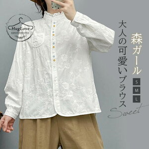 シャツ レディース 秋 長袖 綿シャツ シャツブラウス フリル襟 サイドスリット トップス 前開き 綿 刺繍 花柄 大人可愛い 大きいサイズ ゆったり ナチュラル シンプル カジュアル モード エ