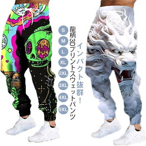 Y XEFbgpc 3Dvg  W[W  j WK[pc Xg[gn  X|[c t H ؍t@bV Opc JWApc _炩 K