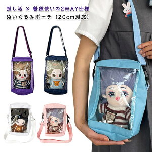 ʂ݃|[` 20cm V_[|[` ЖʃNA  Ƀo  X}zV_[  ʎdl ig |VFbg ObY[ ObY[ X}z|[` Ƀo  