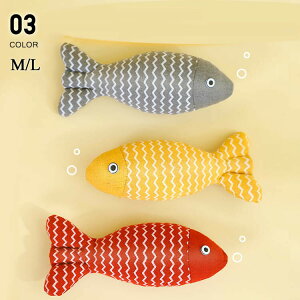 猫用 魚型 猫 けりけり おもちゃ キャット トイ 抱き枕 ぬいぐるみ ストレス解消