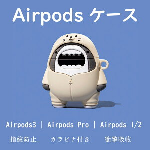 AirPods 4 P[X  킢 V[N Airpods 4 Jo[ T 2024 Airpods 4 یP[X ϏՌ GA[|bYv P[X  LN^[ CXg EȒP Jrt ϏՌ 
