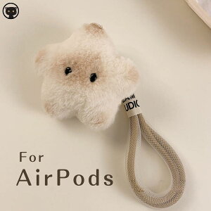 Airpods4 ケース かわいい airpods proケース おしゃれ 女子 Airpods pro2 カバー耐衝撃 エアポッズケース 第3世代 Airpods1/2 耐衝撃 エアーポッズプロ ケース 縫いぐるみ バカ萌 キャラクター 着脱簡単 a