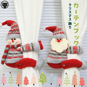 2Zbg NX}X  I[ig k  p[eB[ NX}X J[etbN giJC T^N[X Christmas gift NX}Xv[g  NX}X I[ig 