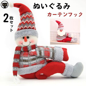 2Zbg ʂ NX}Xc[ ʂ 蕨 X NX}X   I[ig k  p[eB[ NX}X J[etbN giJC T^N[X Christmas gift 