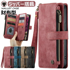 iPhone 16 手帳型ケース 軽量 レザー iPhone 16 Pro 手帳型ケース ジッパーポケット iPhone 16 Plus 手帳型ケース 高級 カッコイイ iPhone 16 Pro Max 手帳型ケース iPhone 16e 手帳型ケース高級 ストラップ 人気