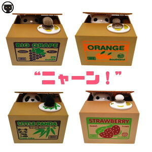 貯金箱 置き物 おもちゃ 面白い おしゃれ パンダ 猫 硬貨 貯金箱缶 500円玉 子供 キャラクター 萌え 店飾り 贈り物 おもしろい