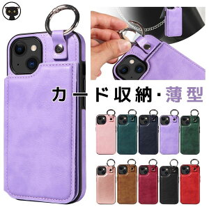 iPhone 15 P[X wʎ[ O ϏՌ  iPhone15 Pro max P[X J[h[ ϋv v iPhone15 Pro P[X wʎ[ y }Olbg z {^ X}zP[X iPhone15 Plus P[X ㎿ U[ 