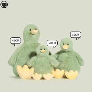 【アヒル】 玩具 ぬいぐるみ おもちゃ ふわふわ ぬいぐるみ おもちゃ 贈り物出産 祝い 誕生日 プレゼント ギフト 女の子 男の子 かわいい クリスマス 子供 入学 小学生 オモチャ かわいい 動