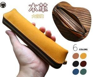 入学祝い 本革ペンケース 学生 本革筆箱 大容量 筆 ペンケース 革 18本 筆箱 おしゃれ ビジネス メンズ レディース デザイン 上品 高級 プレゼント 黒色 牛革 記念品 プレゼント ブラウン 本レ