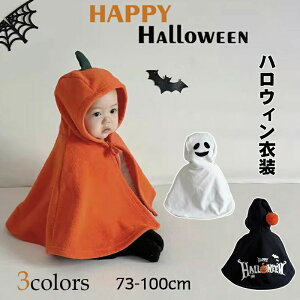 nEB RXv q  }g P[v RX`[ xr[ LbY Ԃ }gt  V p[eB[ halloween pvL Cxg nEB[ ǂ p[eB[O