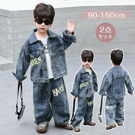 子供服 デニム セットアップ ボーイセットアップ デニムジャケット+ジーンズ 2点セット ヒップホップ ジャズダンス衣装 デニムパンツ ロング丈 ポケット付き 落書き 兄妹 幼児 普段着 大人っぽい 通園着 通学着 幼稚園 春着 秋着 ギフト 90-150cm
