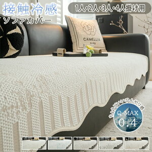 \t@[Jo[ ڐG⊴ Ђ ėp ʂ 4l| 3l| ^Cv ʃJo[ k ybgp L΍ \t@[V[c ւ\t@Jo[ \t@[V[g I|  ~