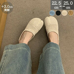 ���� �X���b�p �y�^���R ���f�B�[�X ���܃V���[�Y �҂ݍ��� �t���b�g�V���[�Y �抄�� 3cm�q�[�� ���Ȃ� ����ɂ��� �����ƂȂ� ���[���W���[�Y �V���v�� �J�W���A�� �� ���킢�� ���r ��