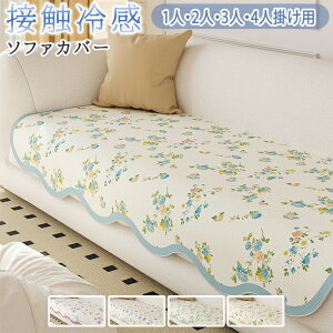 \t@[Jo[ \t@Jo[ ʃJo[ \t@ی \t@[V[c \t@[V[g ʂ  킢 ̌^ L΍ ybg΍ ėp Ђ ڐG⊴  3l| 