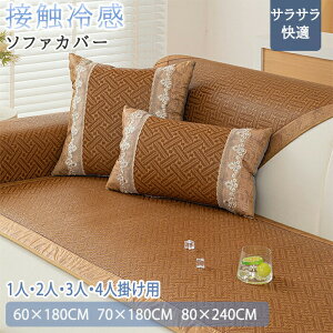 \t@[Jo[ ڐG⊴ Ђ ėp ʂ 4l| 3l| ^Cv ʃJo[ k ybgp L΍ \t@[V[c ւ\t@Jo[ \t@[V[g I|   }