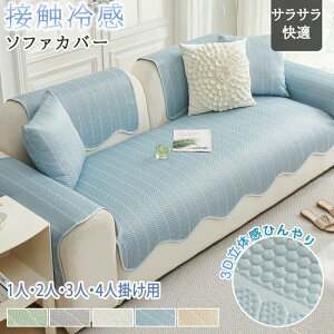 \t@[Jo[ ڐG⊴ Ђ ėp ʂ 4l| 3l| ^Cv ʃJo[ k ybgp L΍ \t@[V[c ւ\t@Jo[ \t@[V[g I IȂ 