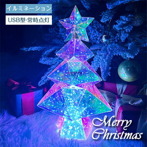 �N���X�}�X ���� �u�� �����^���^ ��� ���C�g �c���[ �N���X�}�X�c���[ �ԐڏƖ� LED ���� LED�d�� ���� �~�j�����^�� �C���~�l�[�V���� �N���X�}�X�O�b�Y �����v �I�[�i�����g �p�[�e�B�[ ��