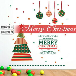 EH[XebJ[ NX}X  NX}X  X ͋C k A  c[  bh p v[g k   킢 V  p[eB[ q