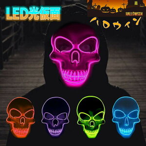 �n���E�B�[�� ���� LED�}�X�N ���� �X�P���}�X�N ���� �z���Q�[ �f�X�i�C�g ���_ �ϑ� �R�X�v�� �n���E�B�[���}�X�N �n���E�B�[������