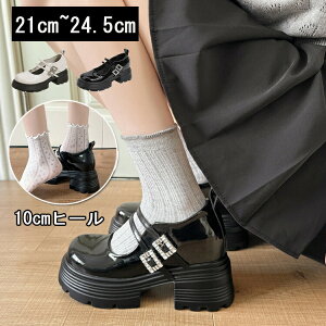 pvX  [t@[ ɂȂ EȂ ₷ q[10cm  r fB[X ɂ EhgD nCq[ ߃q[ Xgbv Xg[ Lo hX p[eB 