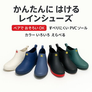 CV[Y Y fB[X jZbNX Jbv yA V[gu[c h V[Y ɂ PVC C ~J΍ Cu[c  Vv JC J[Lx JWA J