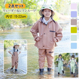 q EF[_[ CR[g CEFA 2_Zbg̎q j̎q 15-22cm LbYvCEFA C tC Sh i  C c V ނ  ꒅ ъԊwZ 