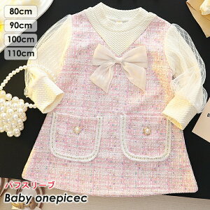 q s[X  ptX[u xr[s[X xr[hX sN ؍q Ԃ  LbY vZX Zj[hX d˒ 80 90 100 110cm 킢  a