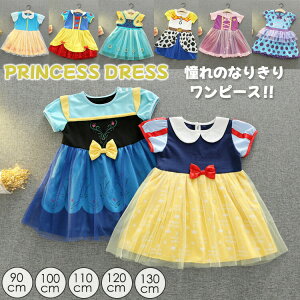 Pl s[X  LbY hX nEB RXv vZXhX q RX`[ 킢 ̎q s[X v[g  p[eB[ a Be NX}X 90cm 100cm 1