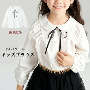 q LbY ̎q uEX Vc ۋ  zCg  Vc  킢 WjA K[Y w w w Z K[Y 120 130 140 150 160cm tH[}  \ Cx