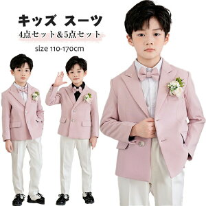 j̎q tH[}X[c sN qX[c 4_/5_Zbg 110 120 130 140 150 160 170cm p[eB[ ʐ^Be sAm\ {[CY qǂX[c LbY ^LV[hX[c WjA tH[