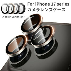 iphone17 pro カメラフィルム ガラスフィルム iphone17pro max 液晶保護 レンズカバー カメラ保護 iphone17 pro Max iPhone 17 iphone17 pro Max 用 カメラ保護 耐衝撃 ARコーティング 高透過率 露出オーバー防止