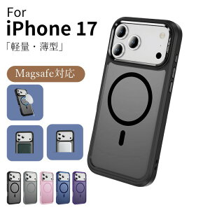 iphone17 pro ケース アイフォン17 iPhone17 Pro Max iphone17 pro ケース カメラレンズ保護 スタンド一体 MagSafe対応 iphone17 pro max iPhone17 カバー マグネット搭載 耐衝撃 半透明マットブラック 落下防止 指