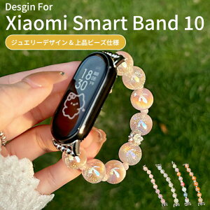 VI~ X}[goh 10 oh xiaomi smart band 10 `F[  r[Y fB[X ؂ւxg xiaomi band 9 xg VI~ X}[goh8 ւoh xiaomi X}[go