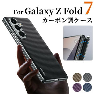 galaxy z fold 7 P[X A~h J[{ galaxy z fold7 magsafe Galaxy Z Fold7 MNV[ [bg tH[h7 galaxy z fold6 Galaxy Z Fold5 A~h@ے PC TPU MagSafeΉ CX[d Yf@ە