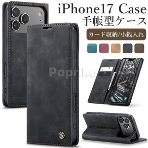 iphone 17 pro 手帳型ケース 革 レザー iphone17 pro max カード収納ポケット 小銭入れ アイフォン 17 プロ マックス iphone 17 iphone 17 pro max iPhone17 Pro iphone17 カード収納 iphone 17 pro max ケース iPhone 17 air 背
