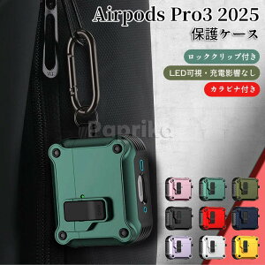 airpods pro3 P[X Airpods Pro3 Jo[ 2025 GA[|bYv3 Airpods Pro3 P[X AirPods Pro 2025 P[X AirPods Pro 3 P[X Ռz n[h TPU bN@\ LED  airpods v3P[X GA