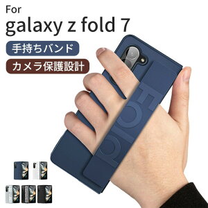 galaxy z fold 7 galaxy z fold7 Galaxy Z Fold 7 �P�[�X Galaxy z Fold 7 �P�[�X �e�͂����� ���X�g�o���h �܂��ݎ� PC�f�� �����ی� �X�N���b�`�h�~ �ϗp�� Samsung Galaxy Z Fold7 ���^ �ϏՌ� �Ռ��z�� �w��h�~ 