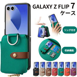 galaxy z flip 7 P[X Galaxy Z Flip 7 MNV[ Z tbv 7 X^h@\ ԍڃz_[Ή Nt TUPfPUU[  ϏՌ y ^ gуP[X [ @\̃X^h M