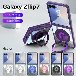 galaxy z flip 7 P[X MNV[ Z tbv7 xP[X 360°]X^h {^ JS[O ho݌v  TUPf ϋvϏՌیJo[ h~  y 