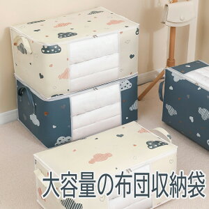 y2_ZbgzӂƂ [ e zcꎮp ʋC̗ǂsDz zcP[X  t ~zc܂Ƃ߂ăXbL[ ӂƂ 傫Jt@Xi[ gȂ͏