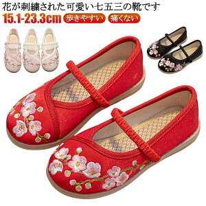 ܎O  ܎ǑC C  ₷ y ɂȂ ԕ ܎O qC  hJ ǎC 3 ̎q 7 a ؂ tbgV[Y 킢 ₷  5 a 