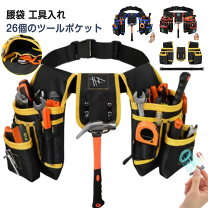 楽天市場】腰袋 セットの通販