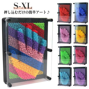 ピンアート 喜ぶ 装飾品 カラフル おもちゃ 子供 立体玩具 雑貨 発達 置き物 芸術 知育玩具 可愛い 3Dコピー インテリア デスク ピンアート イメージ かんたん 楽しめる 3D 模型 ピンアートボ